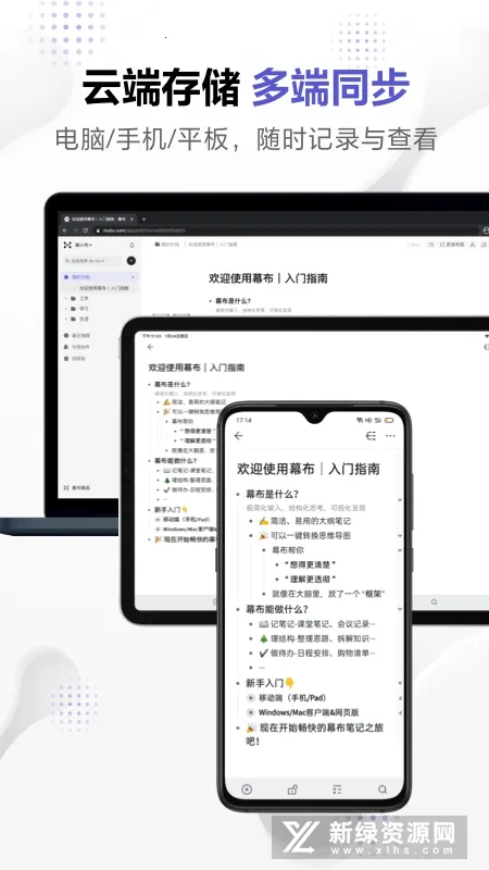 Ļ(ʼ˼ά)v3.3.0 Ѱͼ