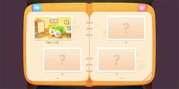 ܲ4Ϭ2025ٷv1.3.3 Ѱͼ