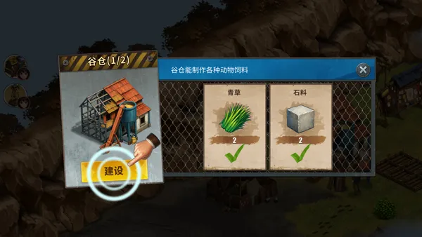 重建生存营地军火岛2025官方正版 重建生存营地军火岛2025官方正版