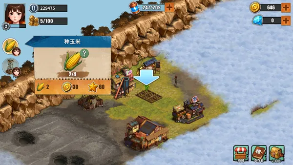 重建生存营地军火岛2025官方正版 重建生存营地军火岛2025官方正版