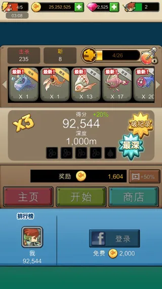 魔鱼猎手优化2025官方正版 魔鱼猎手优化2025官方正版