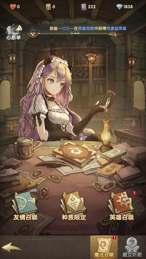 萌神战姬(卡牌养成游戏) 萌神战姬(卡牌养成游戏)