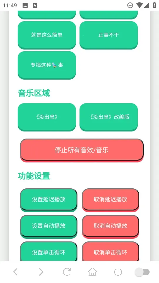 û��Ϣ������(��������Ӧ��)v1.02 �ٷ������ͼ