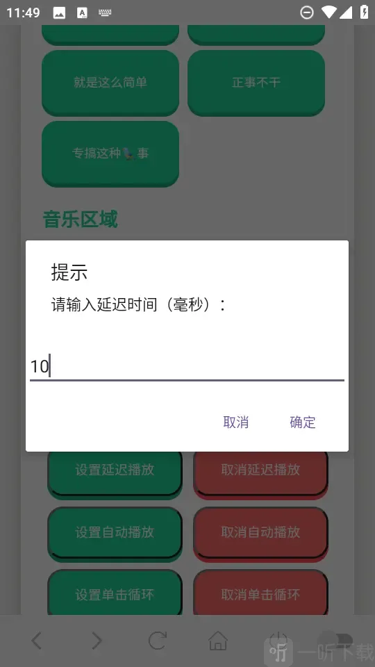 û��Ϣ������(��������Ӧ��)