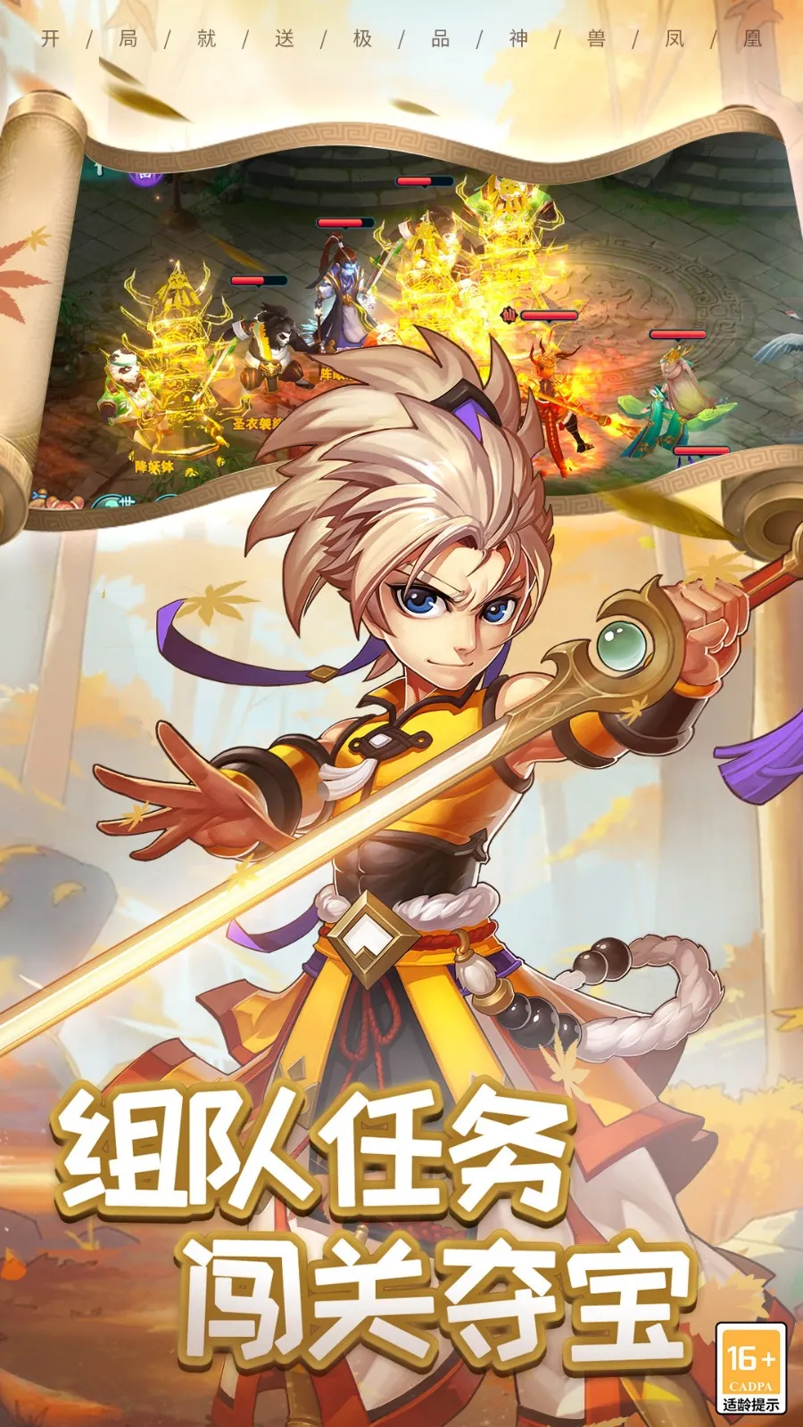 λ2025ذװv4.76.24 ׿ͼ