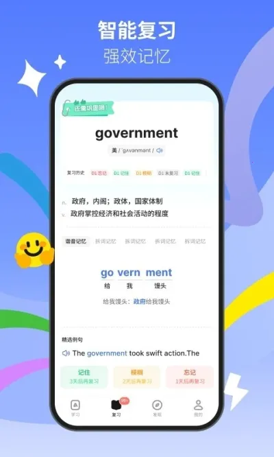 �ɹ�����(���ܱ�������)v1.8.4 �ٷ������ͼ