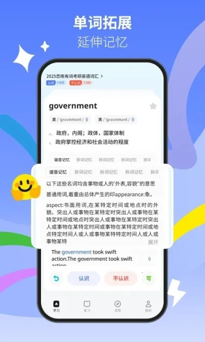 �ɹ�����(���ܱ�������)v1.8.4 �ٷ������ͼ