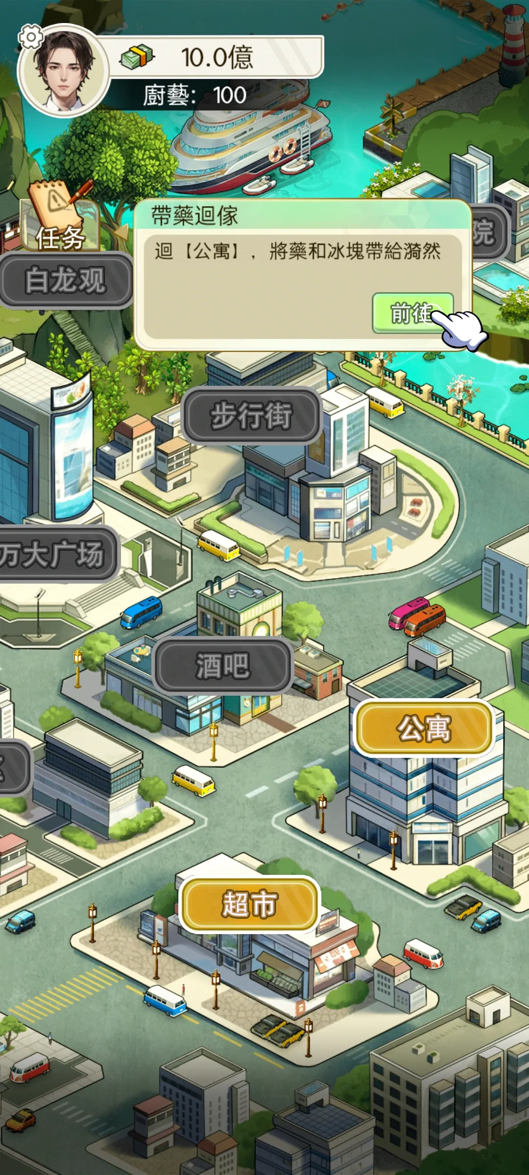 ����֮���ǳ���(���񸴳���Ϸ)v1.0.8 ��׿���ͼ