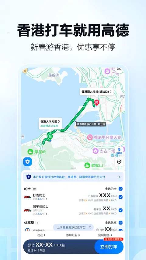 �ߵµ�ͼ(��׼������Ϸ)v11.13.0.2925 ��Ѱ��ͼ