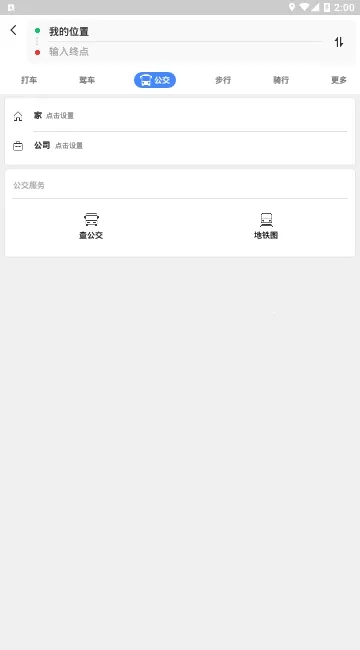 �ߵµ�ͼ(��׼������Ϸ)v11.13.0.2925 ��Ѱ��ͼ