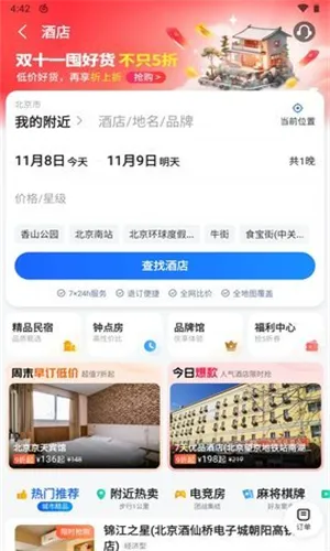 �ߵµ�ͼ(��׼������Ϸ)v11.13.0.2925 ��Ѱ��ͼ