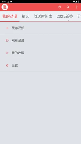 Ѹ�׶���(�����ۿ���Ϸ)v1.4.4.1 ��׿���ͼ