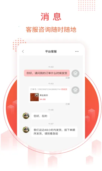 ǧֻ(Ĺ̨)v1.0.9 Ѱͼ