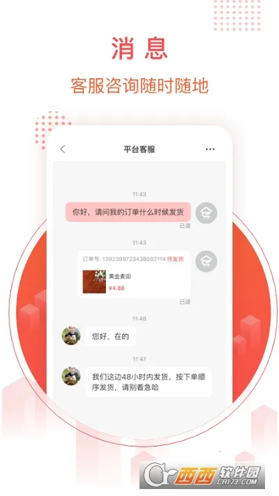 ǧֻ(Ĺ̨)v1.0.9 Ѱͼ