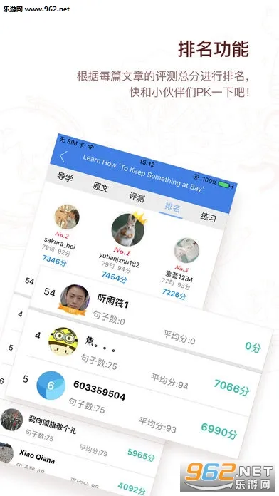 VOA����Ӣ��(Ӣ��ѧϰ����)v4.4.1 ��׿���ͼ