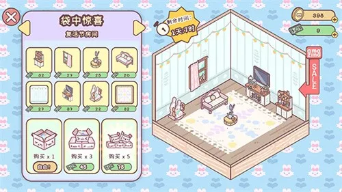 ���䰮��(������԰��Ϸ)v2.15 �ٷ������ͼ