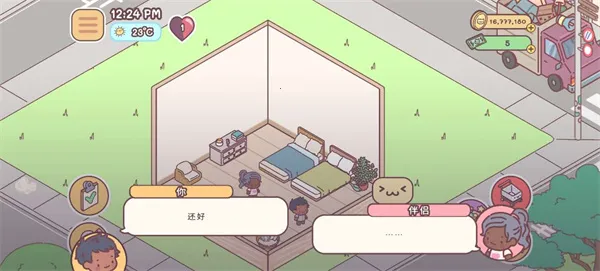 ���䰮��(������԰��Ϸ)