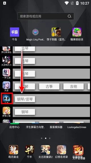 光遇自动弹琴(光遇弹琴游戏) 光遇自动弹琴(光遇弹琴游戏)
