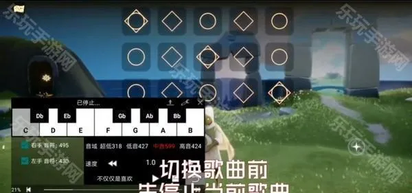 光遇自动弹琴(光遇弹琴游戏) 光遇自动弹琴(光遇弹琴游戏)