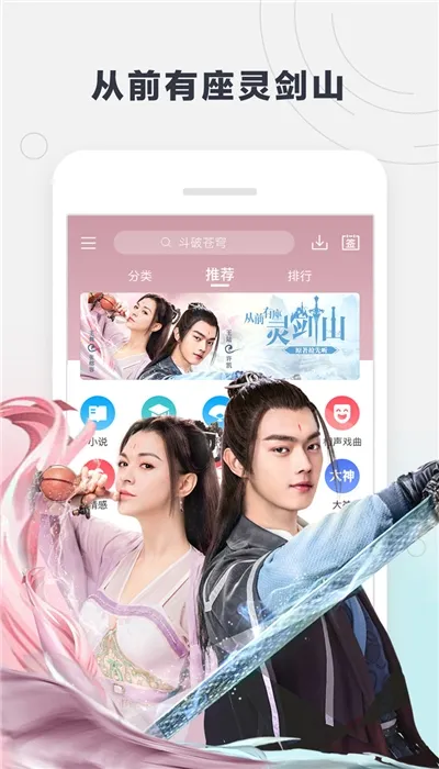 ��������(�����������)v9.1.8.1 �ٷ������ͼ