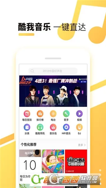 ��������(�����������)v9.1.8.1 �ٷ������ͼ