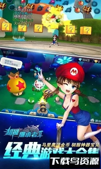 ܼ̳ȫ2025°汾v1.0.195 ׿ͼ