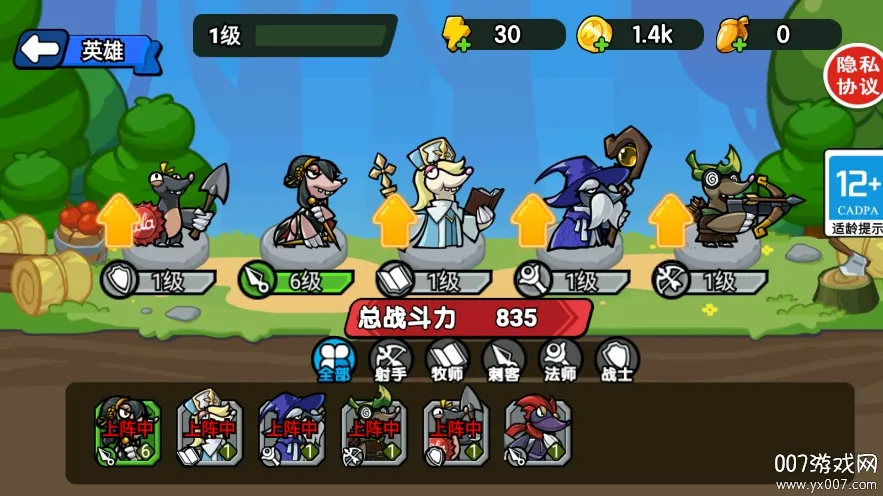 (Ϸ)v2024.05.30 ٷͼ