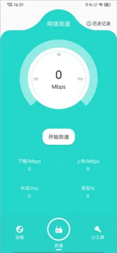 比特精灵(多功能下载器) 比特精灵(多功能下载器)