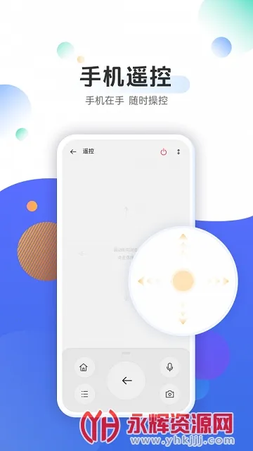 oppo��������(����ң��Ͷ��)v1.1.3 ��Ѱ��ͼ