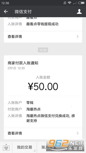 �����ȵ�2025���°汾v3.1.2 ��Ѱ��ͼ