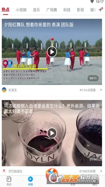 �����ȵ�2025���°汾v3.1.2 ��Ѱ��ͼ