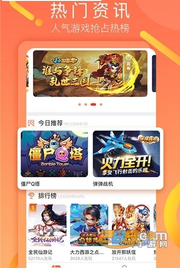 2025ذװv3.1.16 ׿ͼ