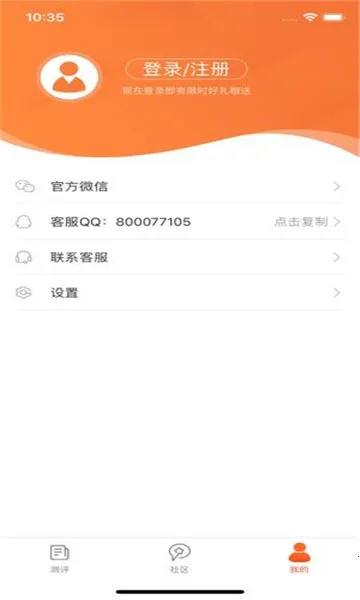 2025ذװv3.1.16 ׿ͼ