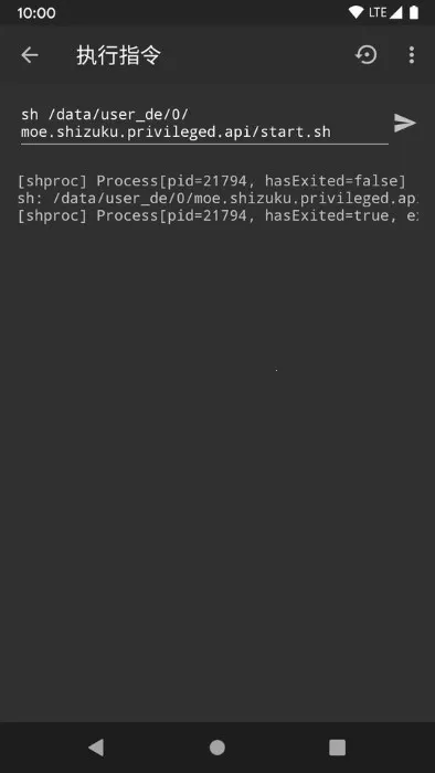Shizuku2025ذװv1.2 ׿ͼ
