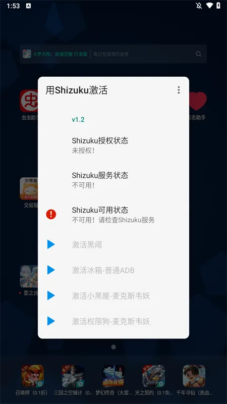 Shizuku2025ذװv1.2 ׿ͼ