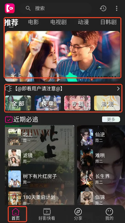 ����Ӱ�Ӱ�׿���ֻ���v1.0.99 �ֻ����ͼ