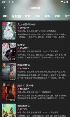 ����Ӱ�Ӱ�׿���ֻ���v1.0.99 �ֻ����ͼ