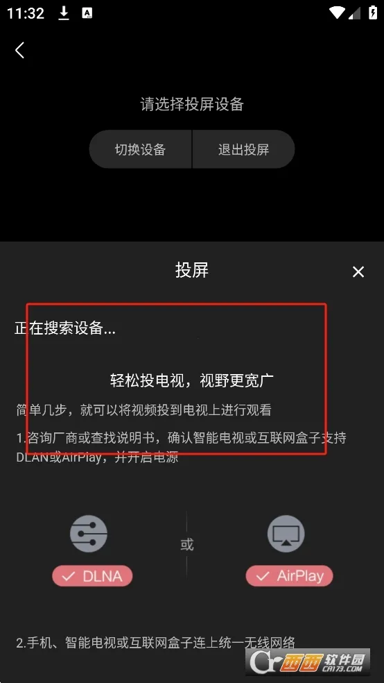 ����Ӱ�Ӱ�׿���ֻ���v1.0.99 �ֻ����ͼ