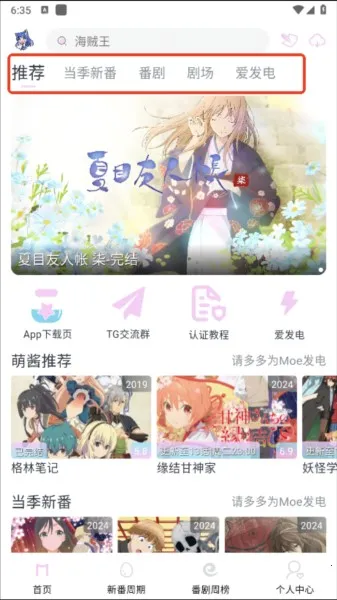 Moefun(���׷����Ϸ)