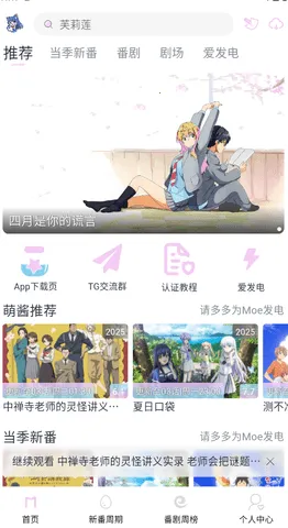 Moefun(���׷����Ϸ)v5.3.0 ��׿���ͼ