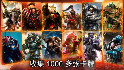 战锤霍拉斯叛乱军团(战锤卡牌游戏) 战锤霍拉斯叛乱军团(战锤卡牌游戏)