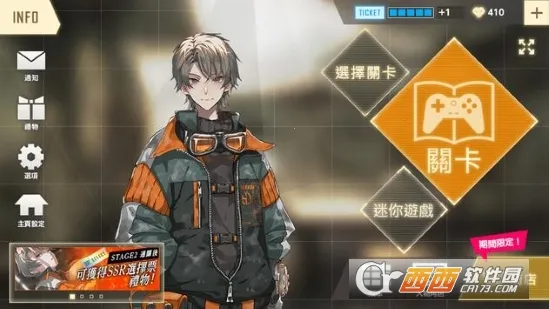 ҶĴҩ2025ٷv1.2.2 ٷͼ