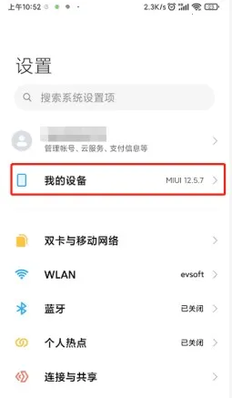 EVͶ��(���豸Ͷ��)