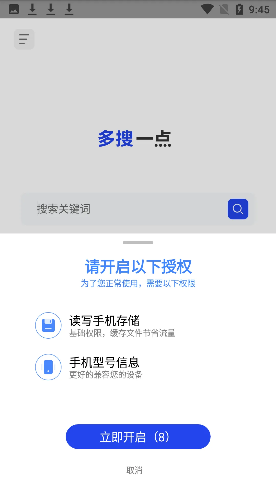 2025ٷ°汾v1.0.8 ֻͼ