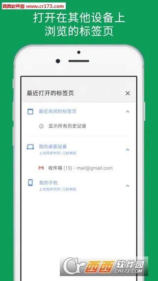 ȸ()v138.0.7204.179 ֻͼ