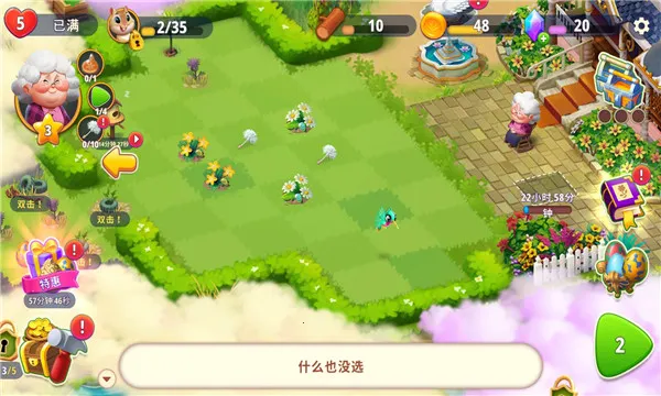 ϲ԰2025°汾v1.45.6 ׿ͼ