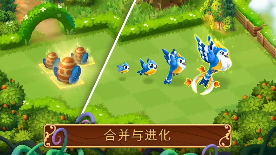 ϲ԰2025°汾v1.45.6 ׿ͼ