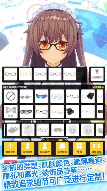 ż(żϷ)v1.03.22 Ѱͼ