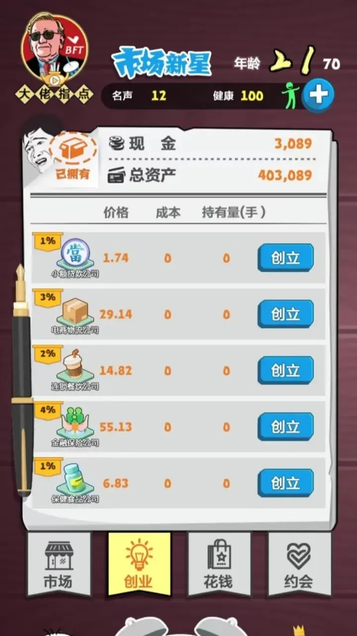 ���̴���ս2025�ٷ�����v1.0.0 ��׿���ͼ