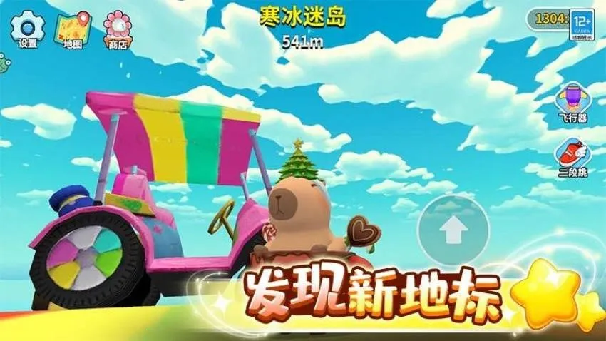 Ƥһ(ƤܿϷ)v1.0.3 ٷͼ